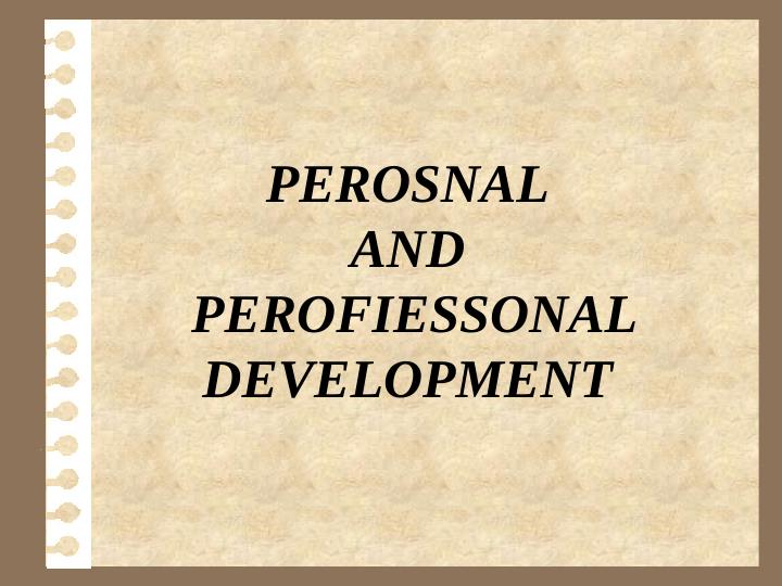 Personal And Professional Development