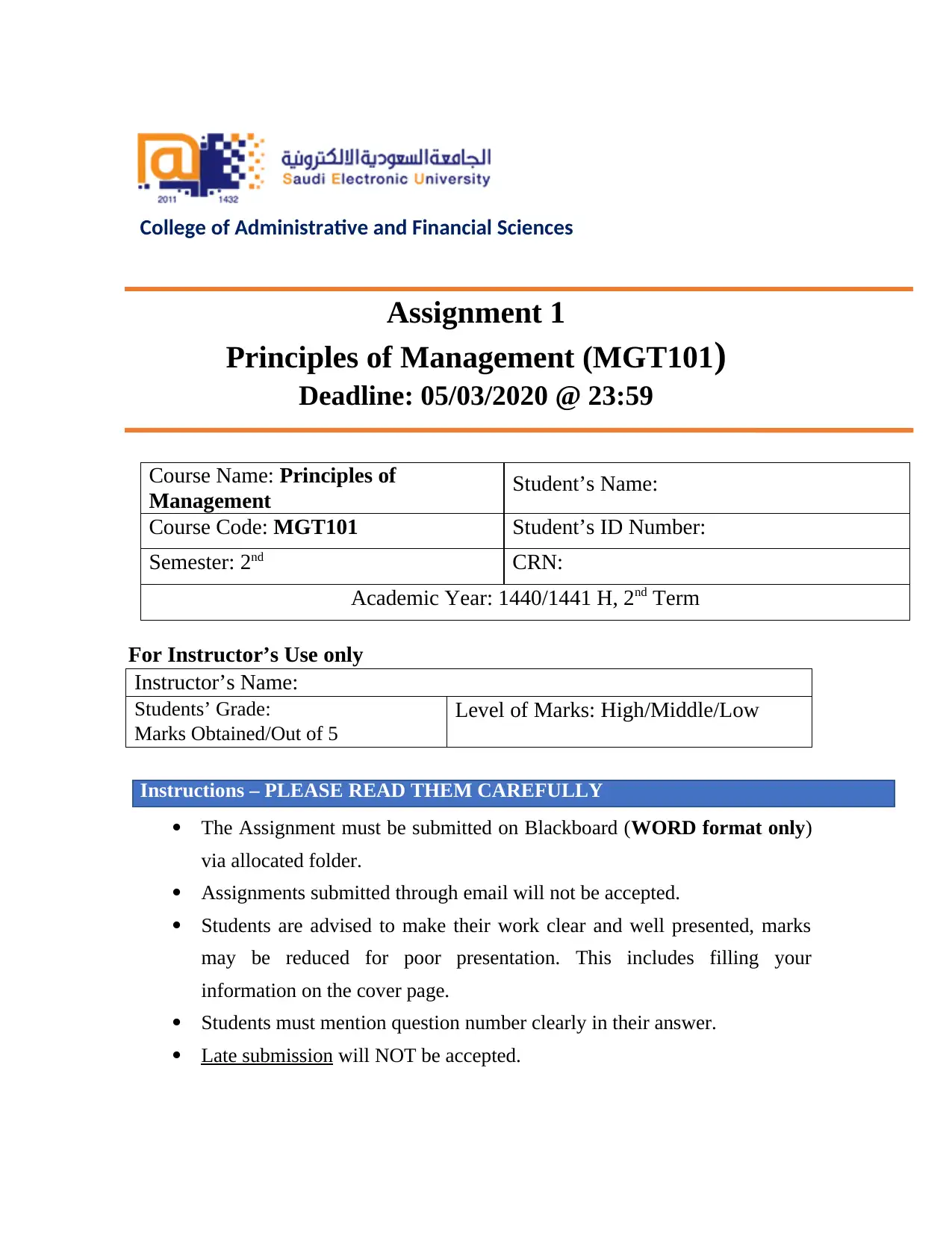 Document Page