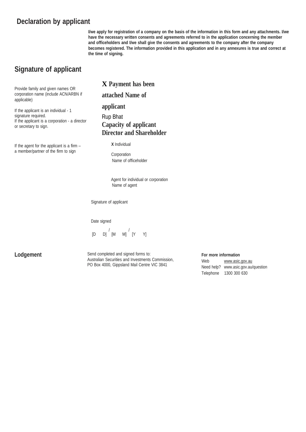 Document Page