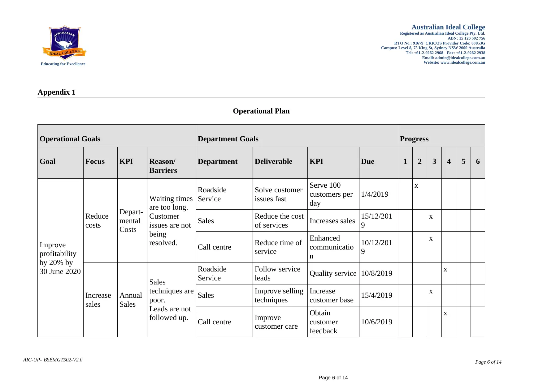 Document Page