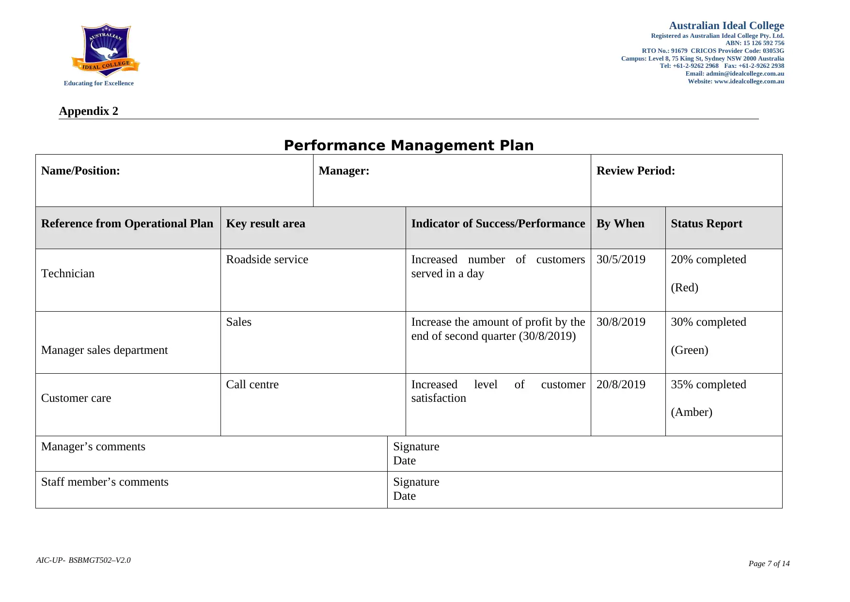 Document Page