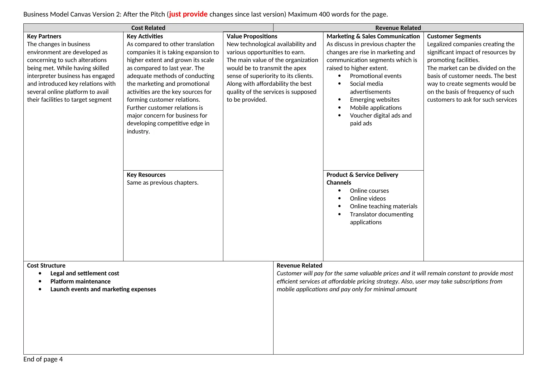 Document Page