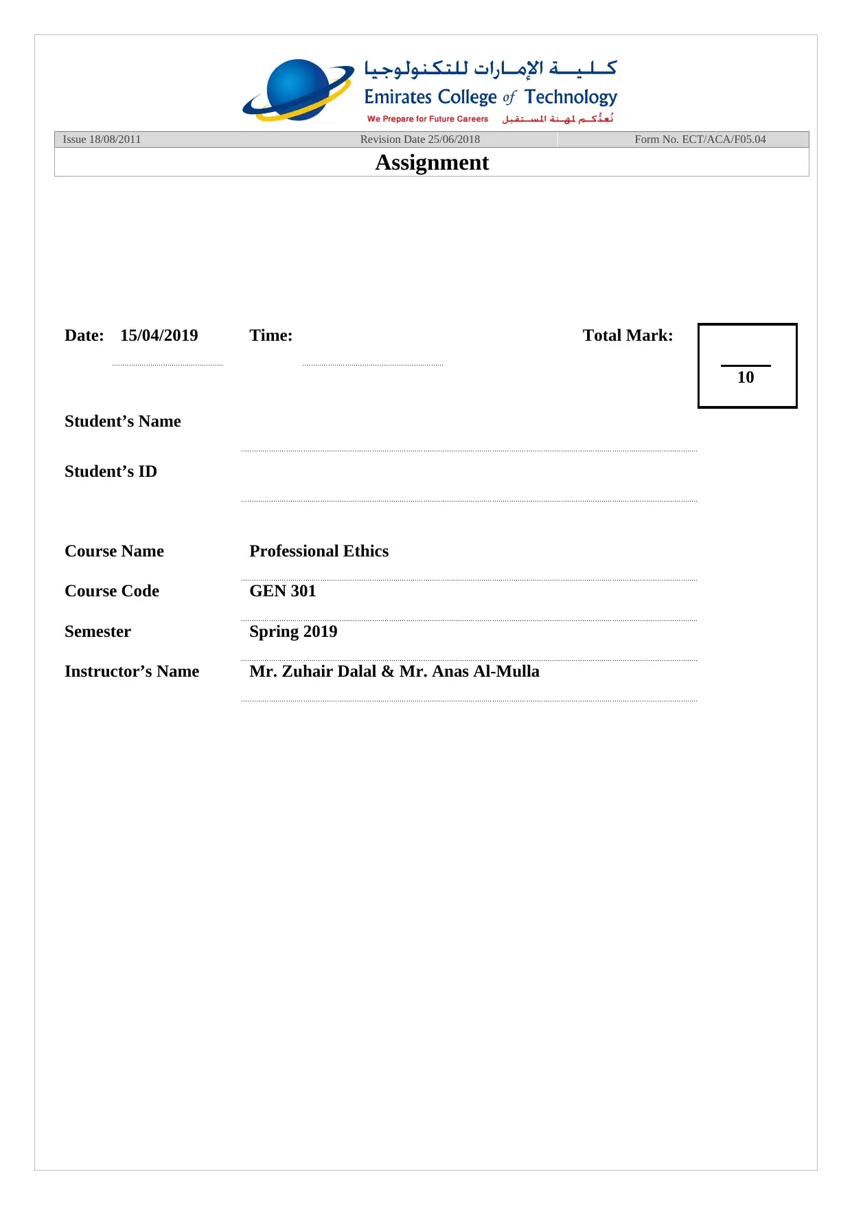 Document Page