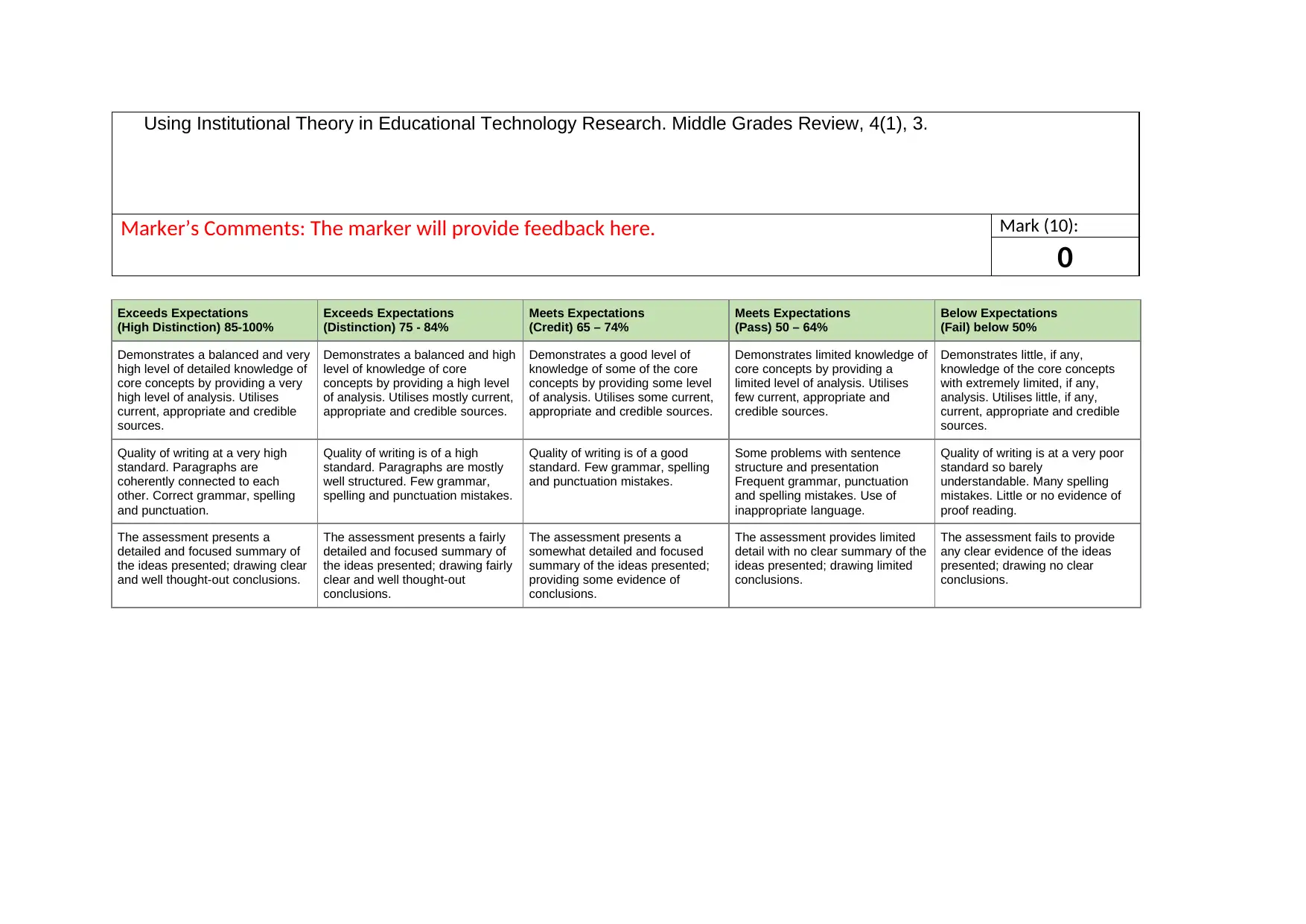 Document Page