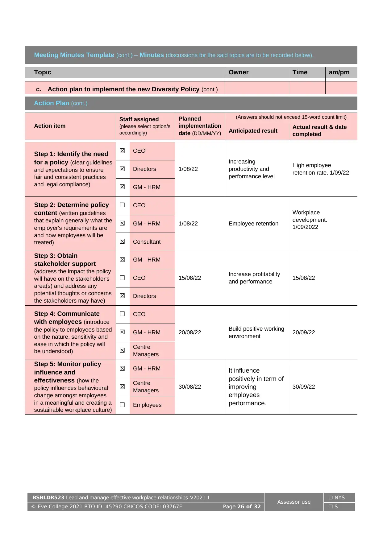 Document Page