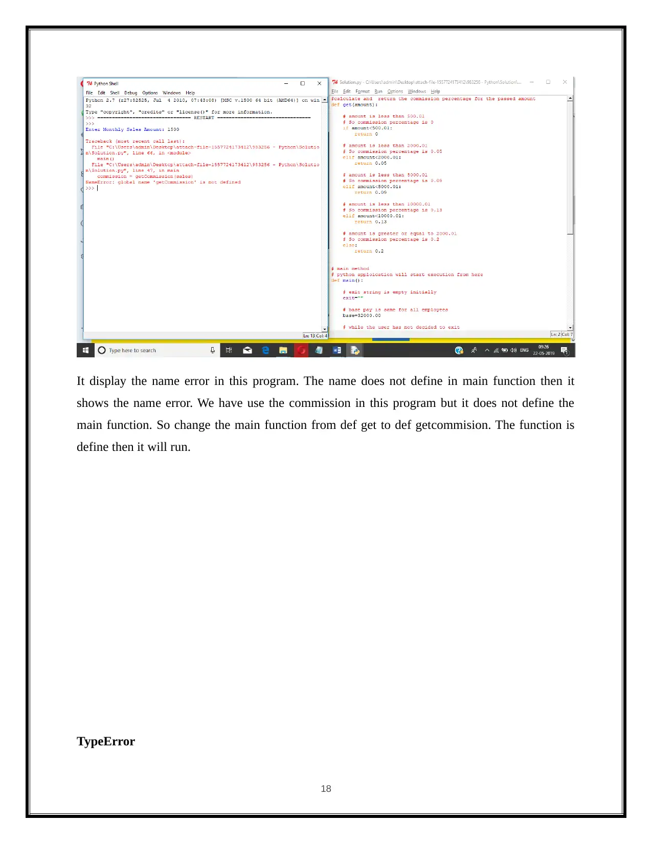 Document Page