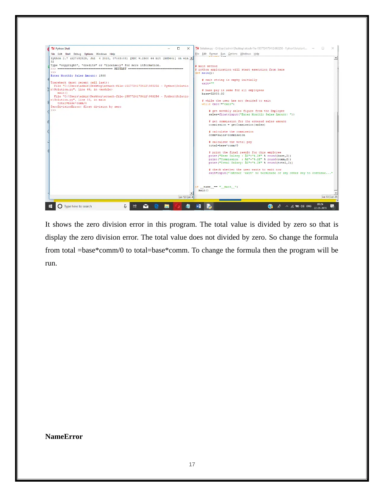 Document Page