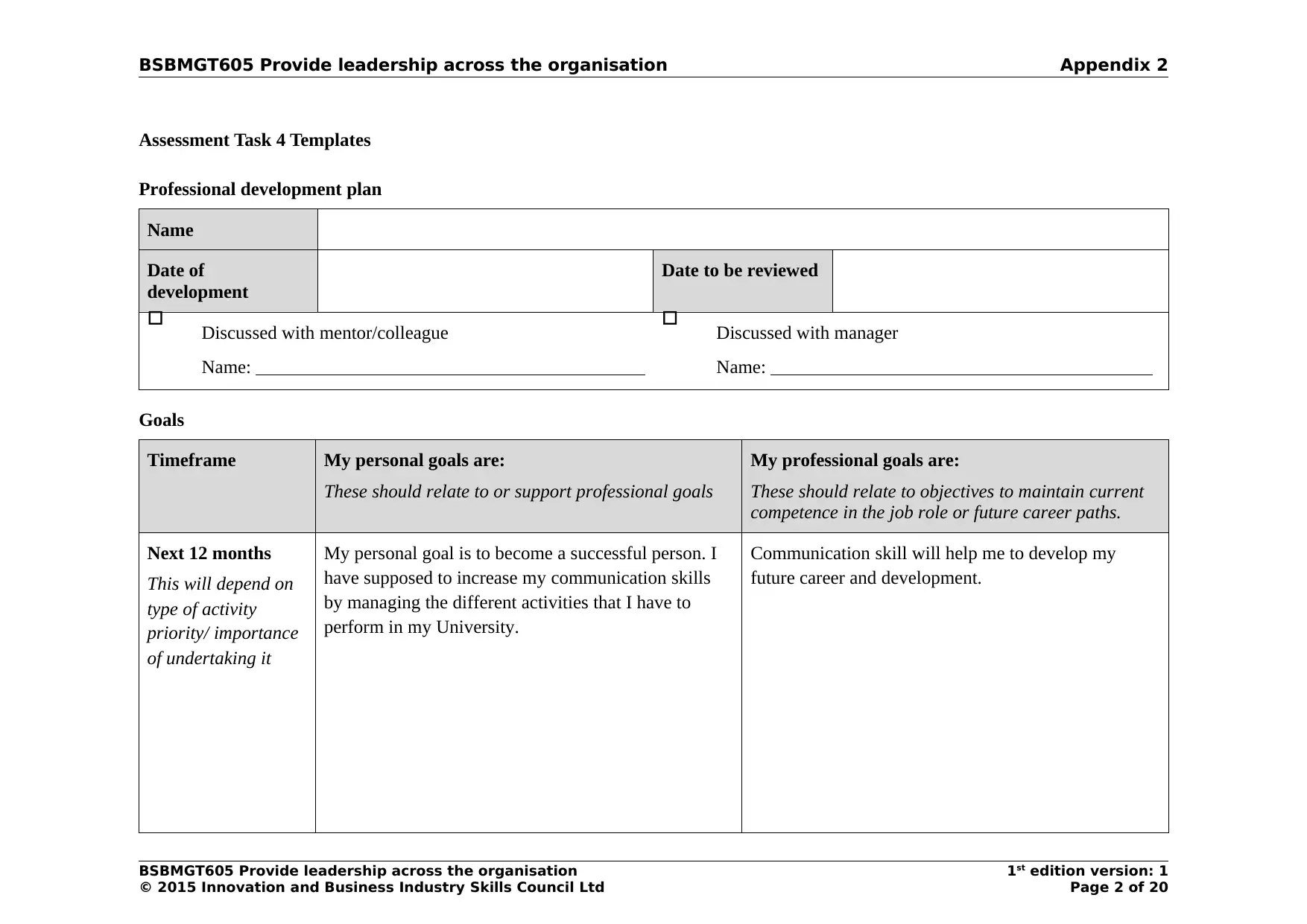 Document Page