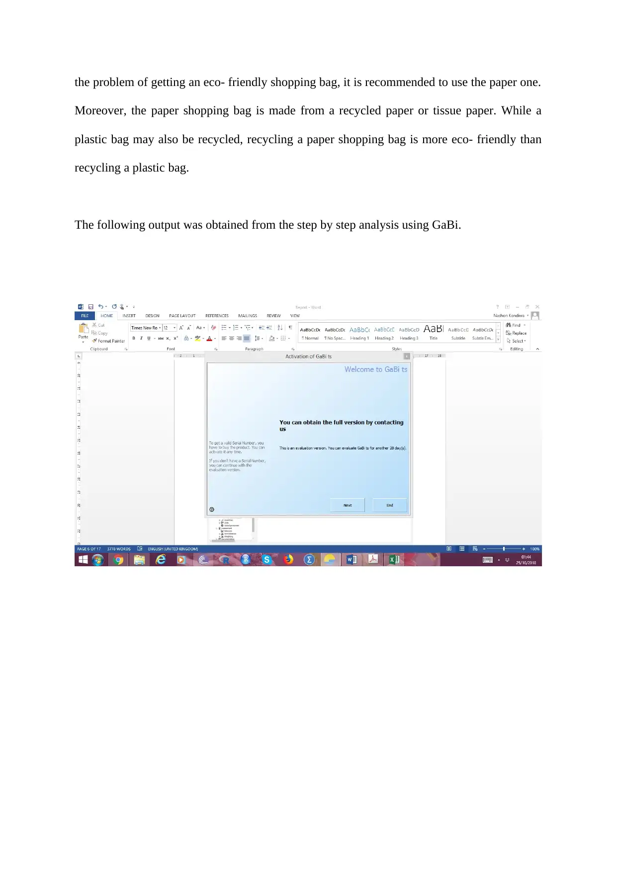 Document Page