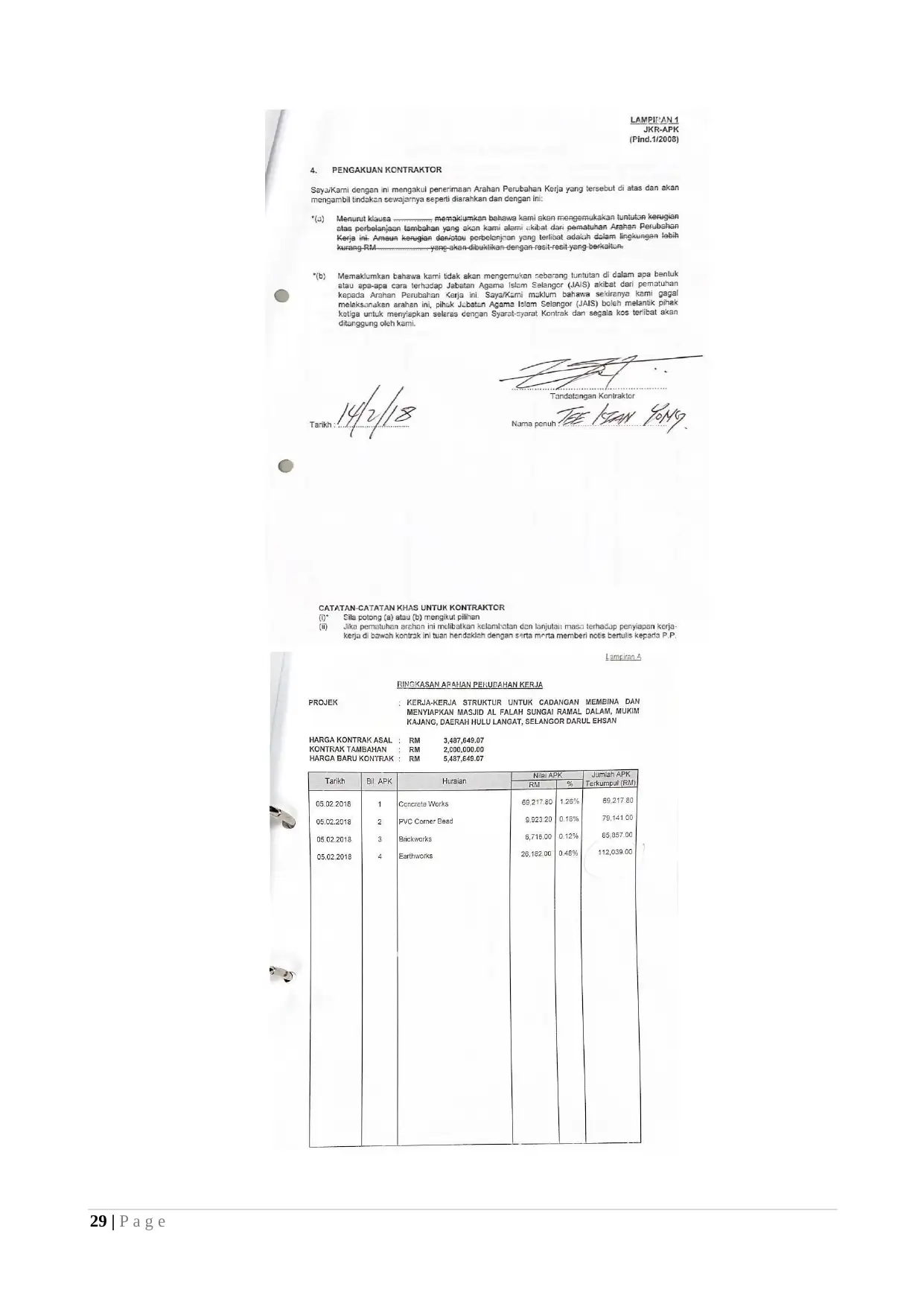 Document Page