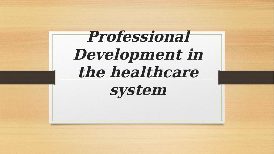 Advantages and Disadvantages of Integrating Training in Healthcare System_1