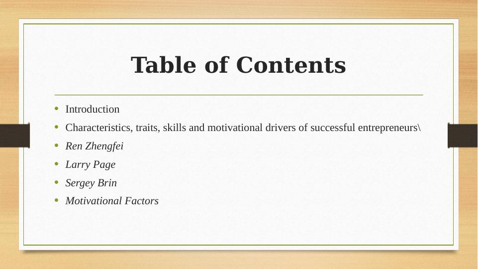 Characteristics, Traits, Skills and Motivational Drivers of Successful Entrepreneurs_2