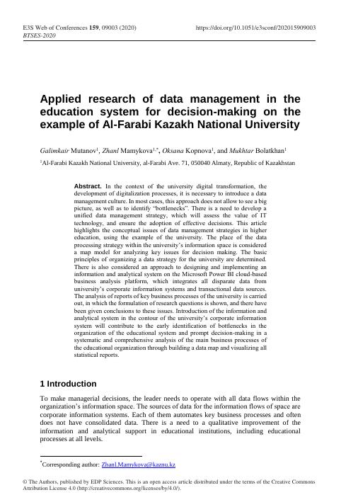 Applied Research of Data Management in the Education System for ...