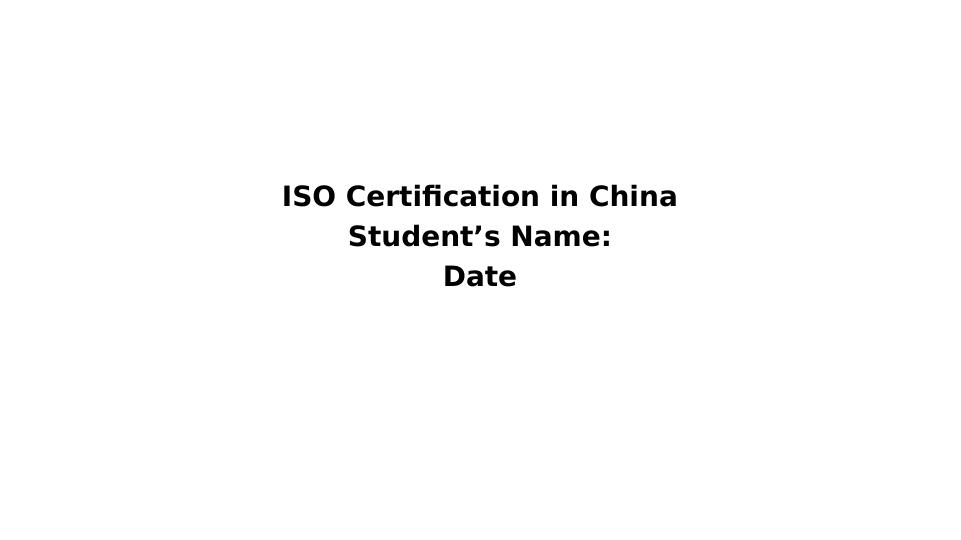 ISO Certification in China Case Study 2022_1