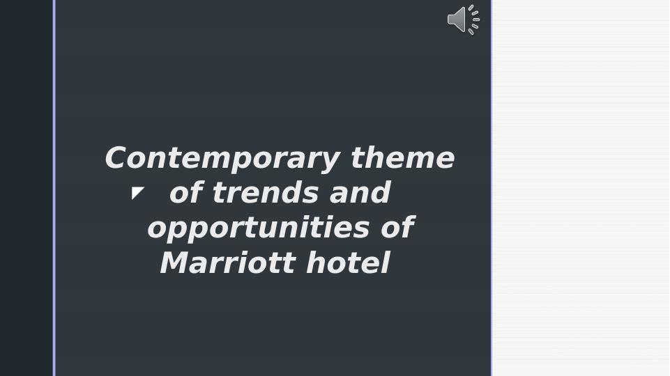 Trends and Opportunities of Marriott Hotel_1