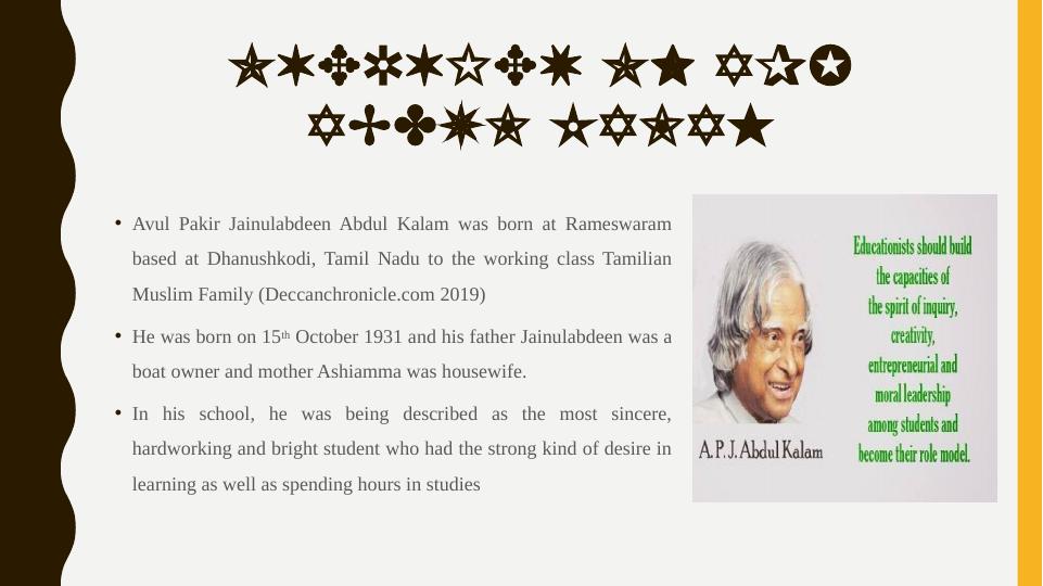 Leadership and Responsibility: An Analysis of APJ Abdul Kalam's Life_3