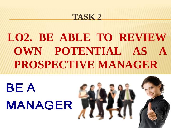 Reviewing Own Potential as a Prospective Manager_2