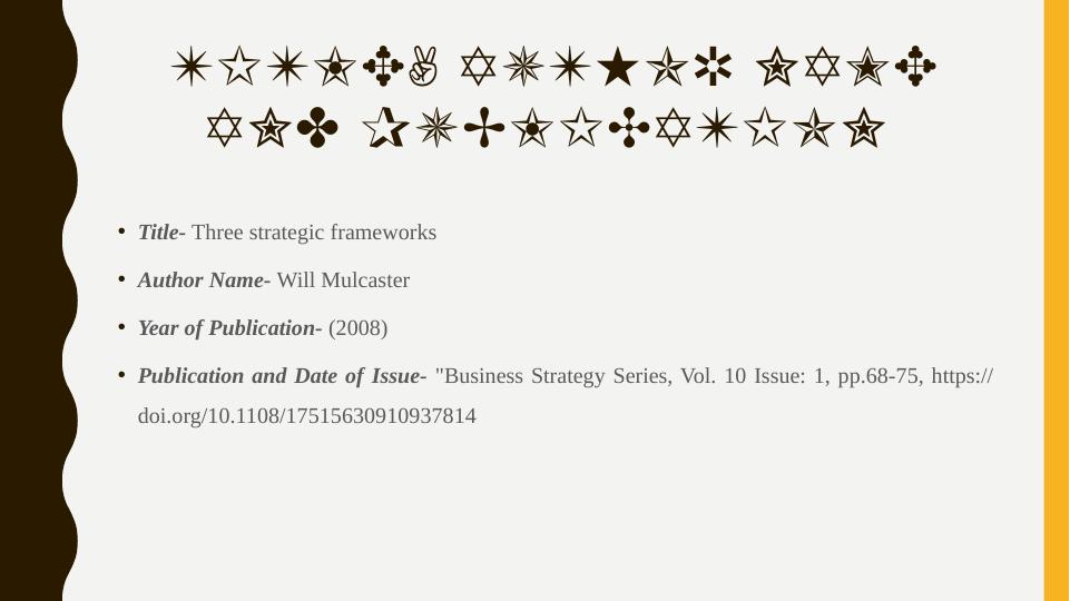 Three Strategic Frameworks - Review_2