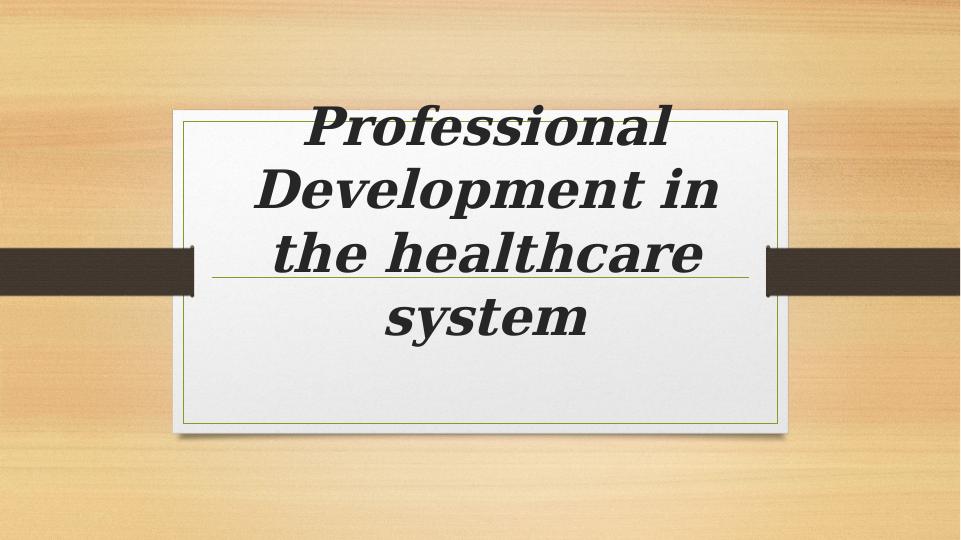 Professional Development in the Healthcare System_1