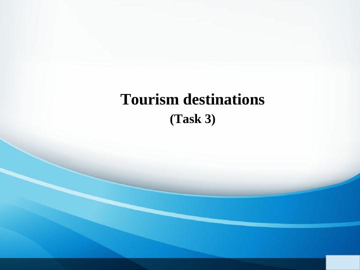 Tourism destinations_1