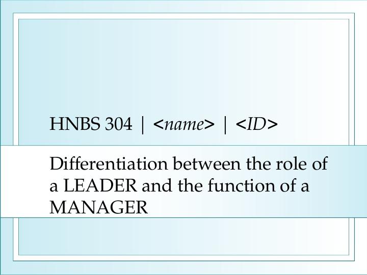 Difference between the role of a leader and the function of a manager_1