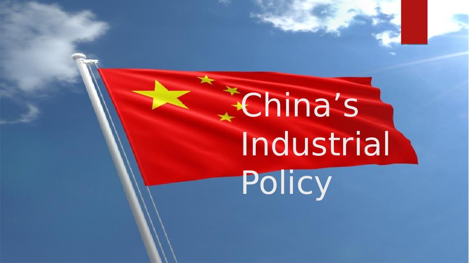 (PDF) China's Industrial Policy_1