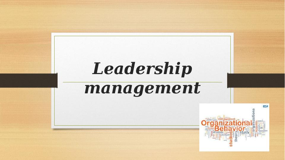 Leadership Management: Enhancing Organisational Performance